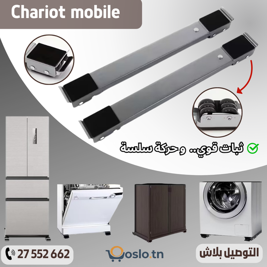 Chariot Mobile