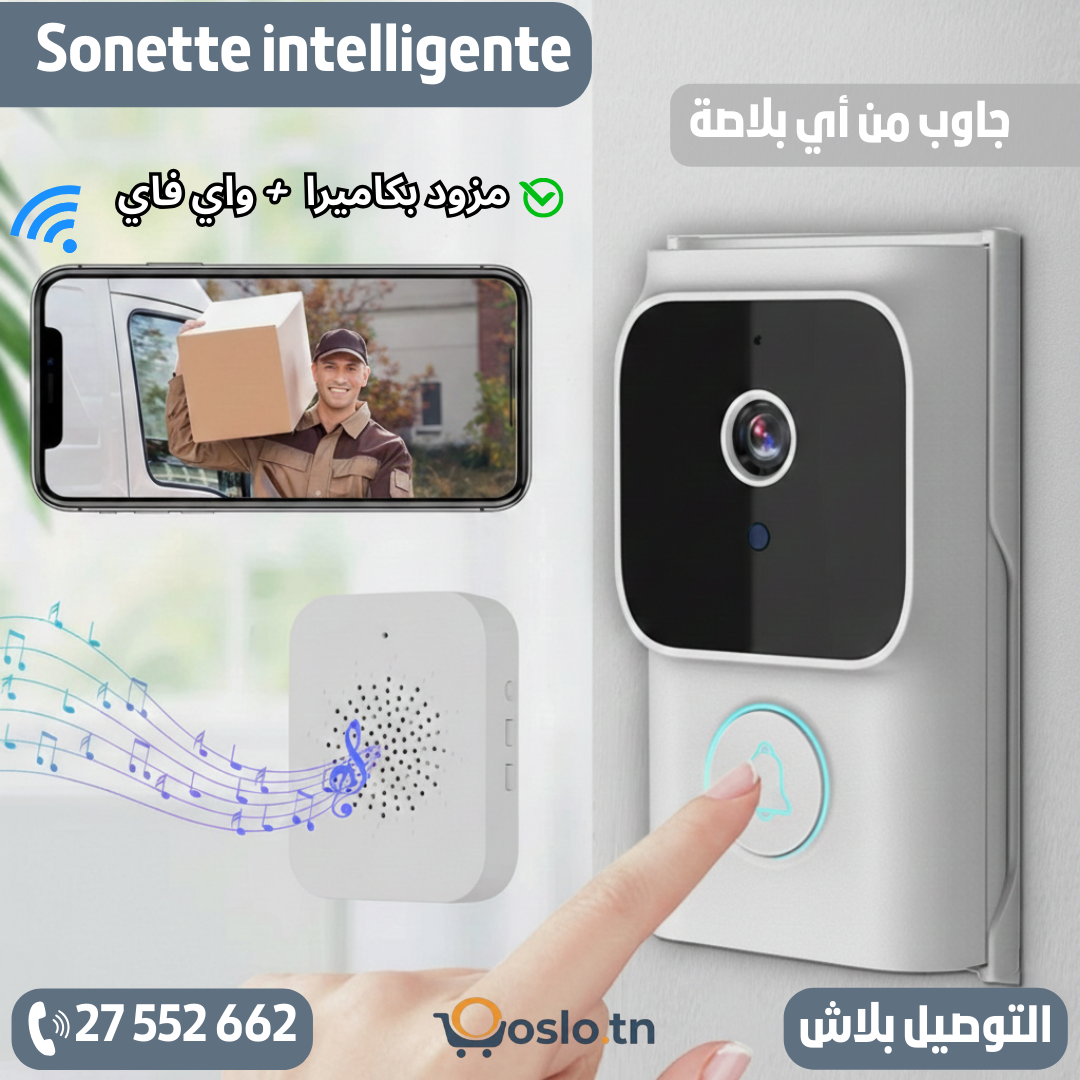 Sonette intelligente