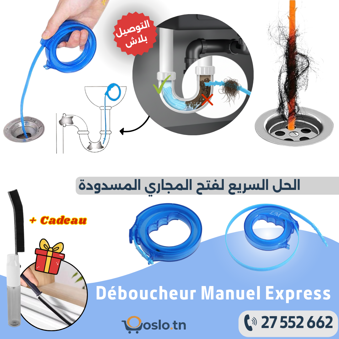 Déboucheur Manuel Express