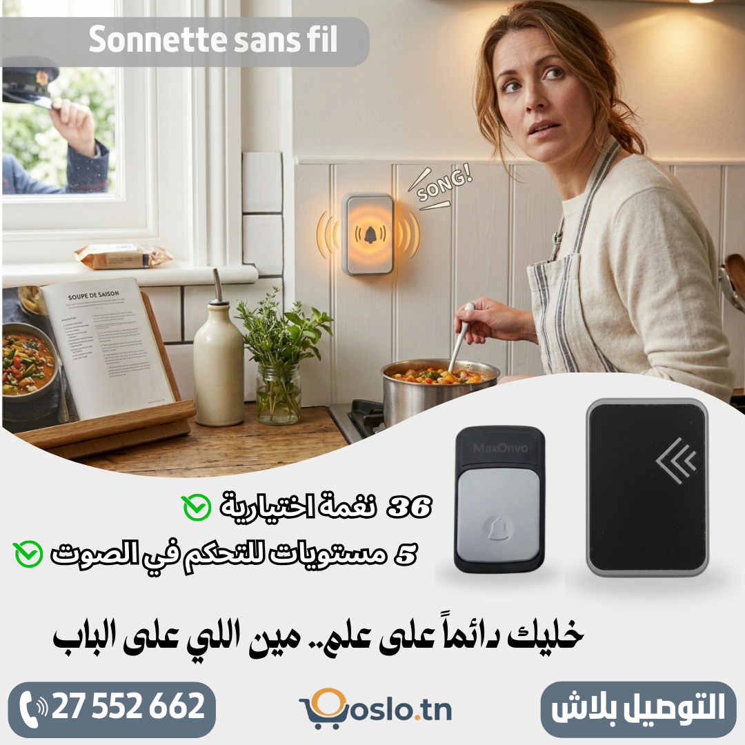 Sonnette sans fils