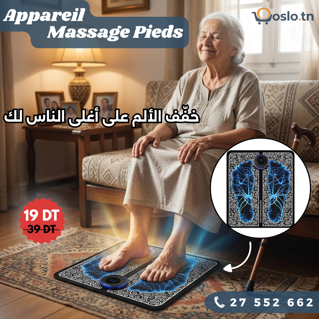 Appareil Massage Pieds