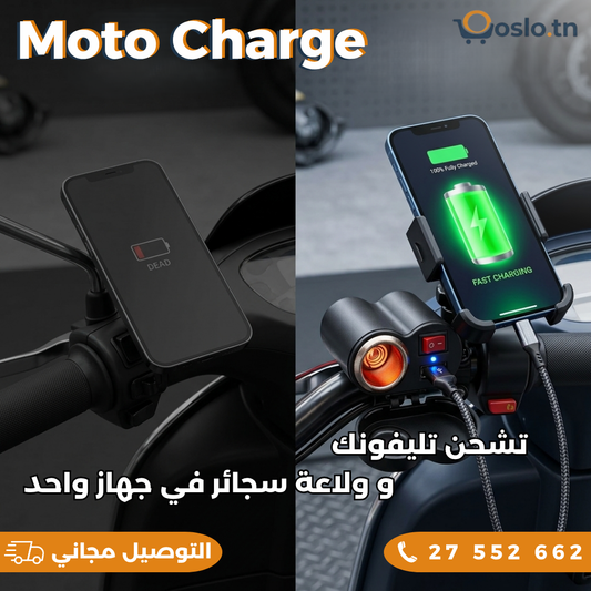 Smart Moto USB