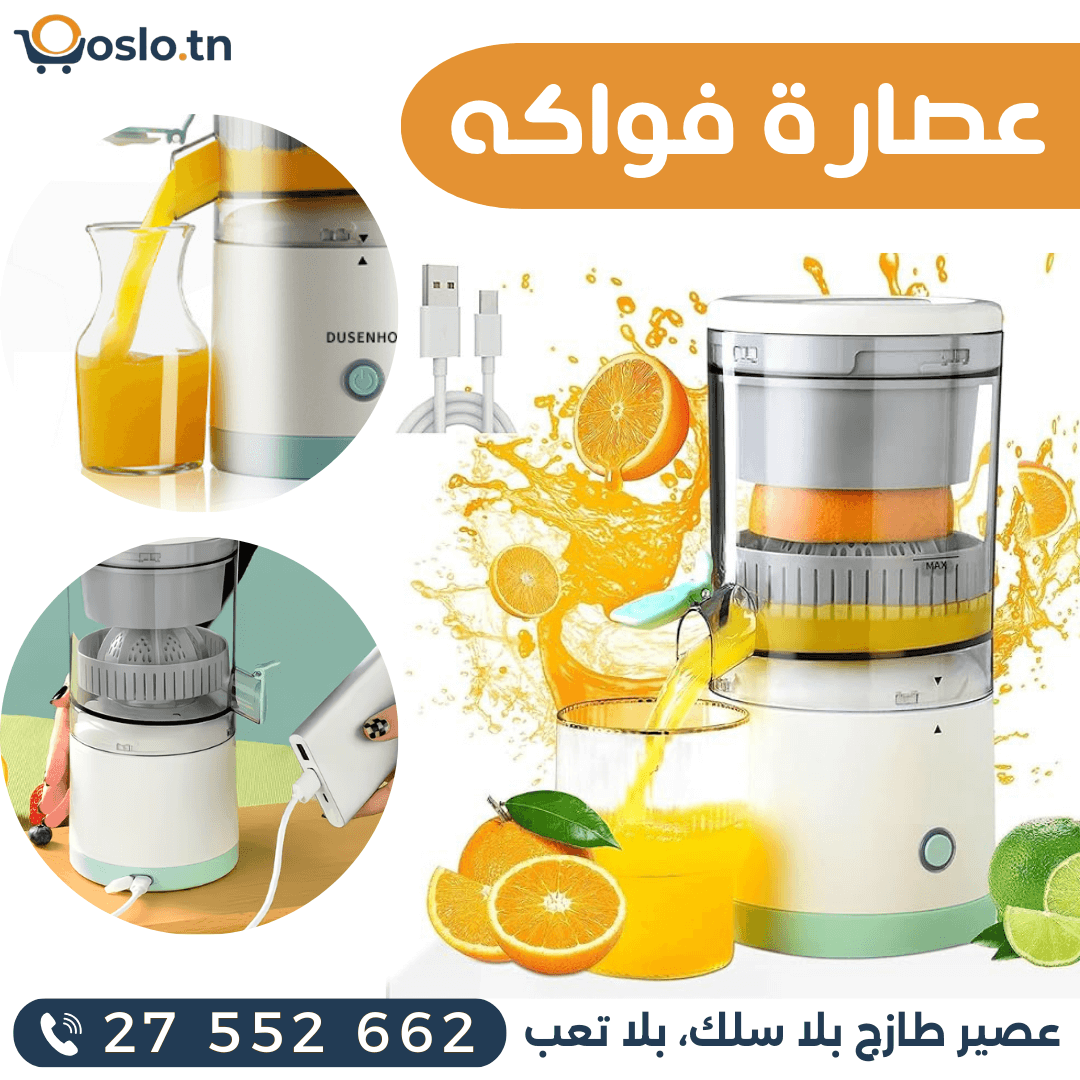 Presse Fruit portable